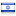 israelimages.com hosted country